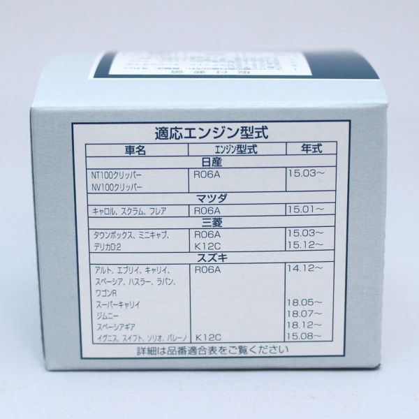 dd◆5個セット V9111-0028【AY100-SU003 相当】トヨタ DJ ドライブジョイ オイルフィルター オイルエレメント(離島と沖縄県お届け不可)_画像2