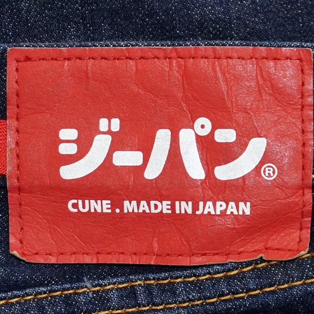 即決 CUNE メンズW36/実寸≒88㎝ ストレートデニム キューン 即決 CUNE メンズW36/実寸≒88㎝ ストレートデニム キューン