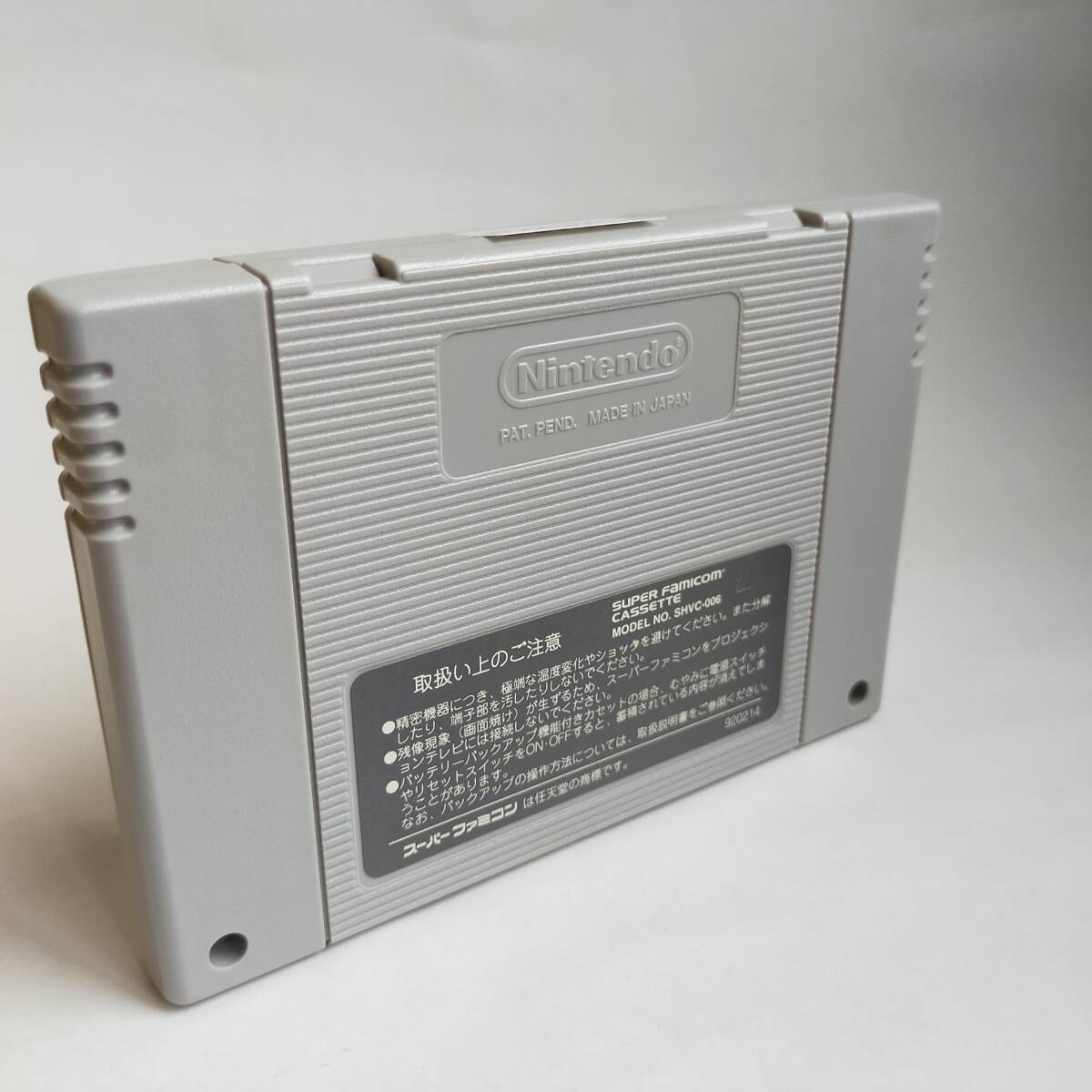 幽遊白書 特別編 スーパーファミコン 動作確認済・端子清掃済 幽遊白書 特別編 スーパーファミコン 動作確認済・端子清掃済