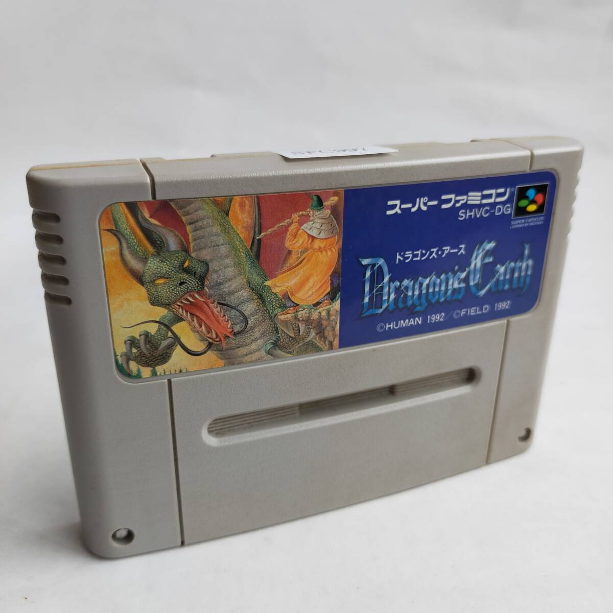 SFCソフト「ドラゴンズ・アース」中古動作品の出品です。