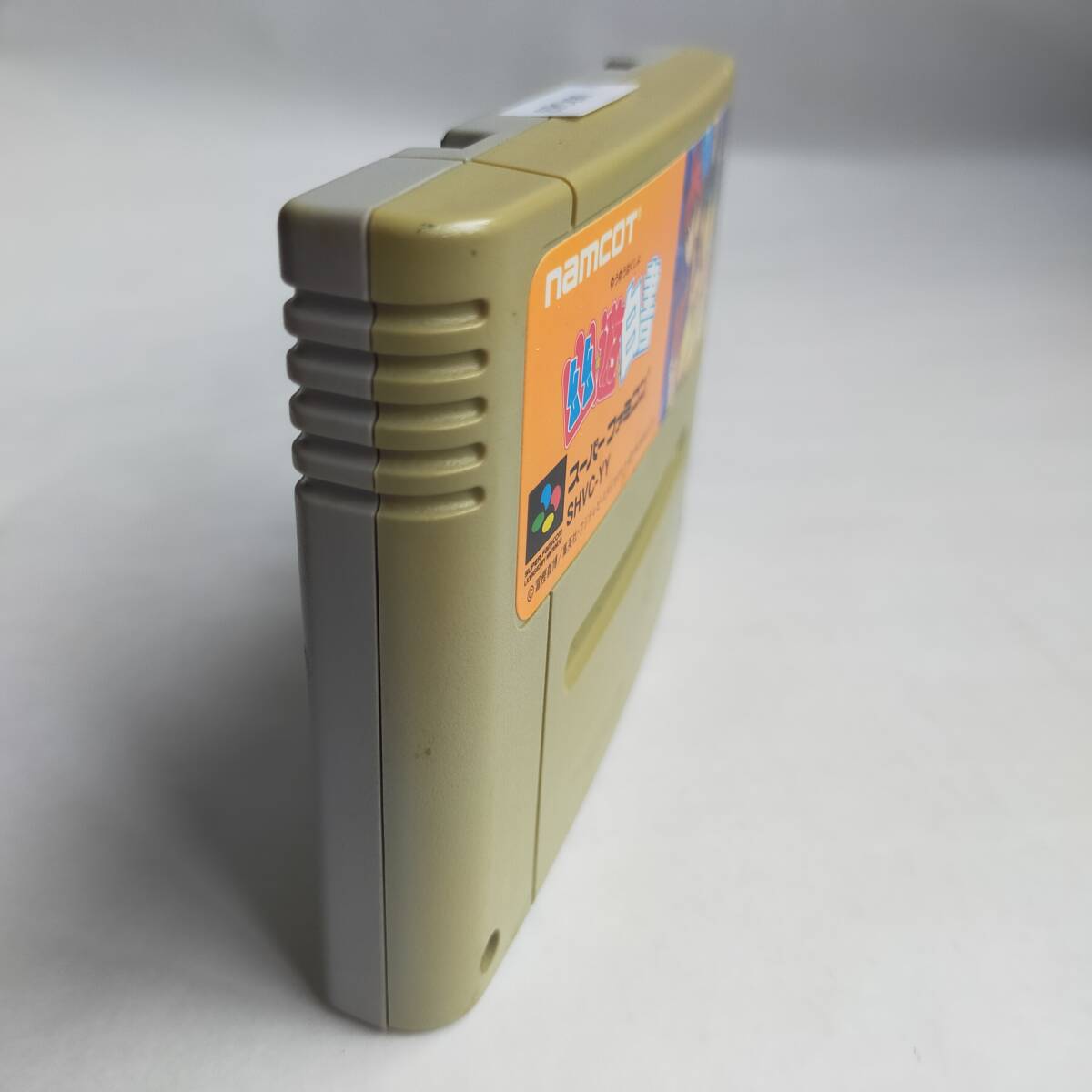幽遊白書(アニメACG) スーパーファミコン 動作確認済・端子清掃 幽遊白書(アニメACG) スーパーファミコン 動作確認済・端子清掃