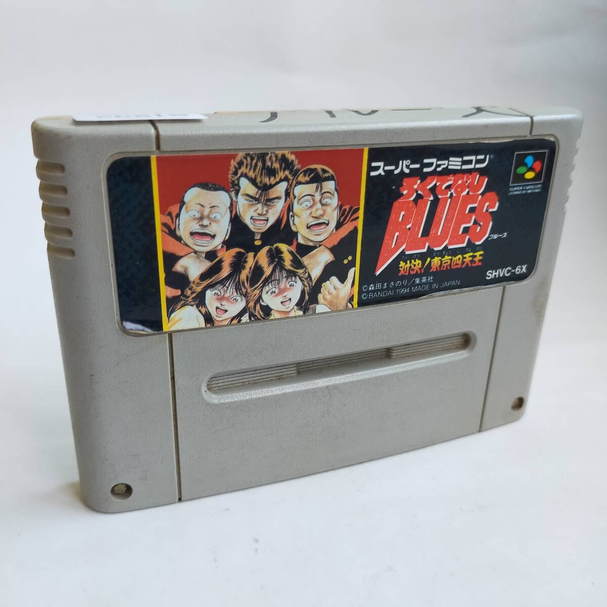 ろくでなしブルースSFC スーパーファミコン 動作確認済・端子 ろくでなしブルースSFC スーパーファミコン 動作確認済・端子