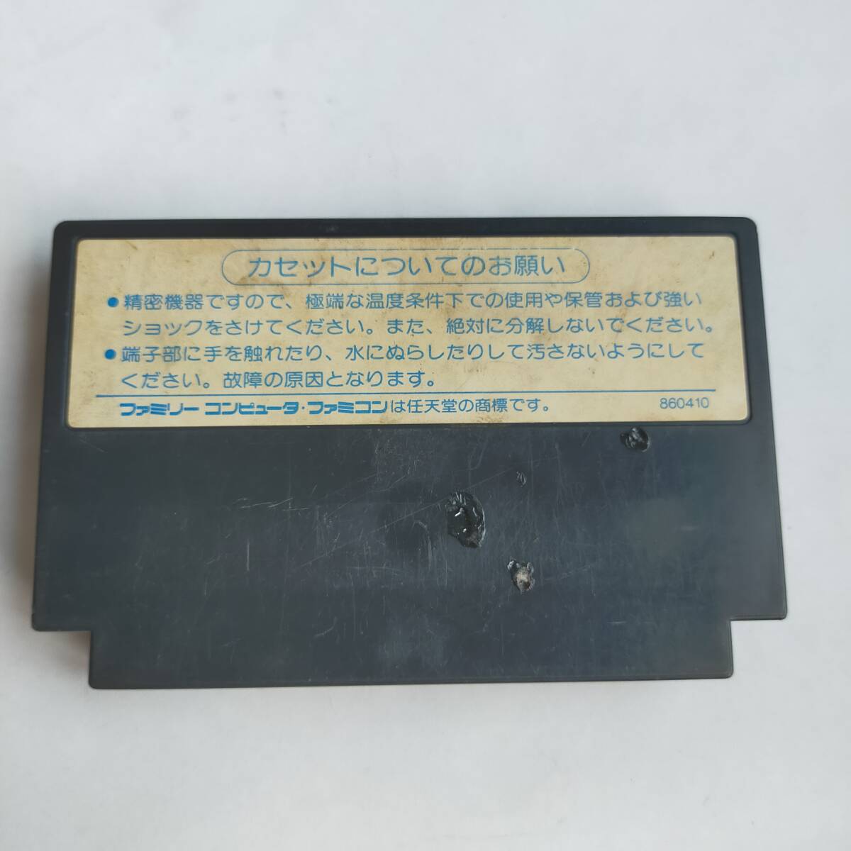 トランスフォーマー コンボイの謎 ファミコン 動作確認済・端子 トランスフォーマー コンボイの謎 ファミコン 動作確認済・端子