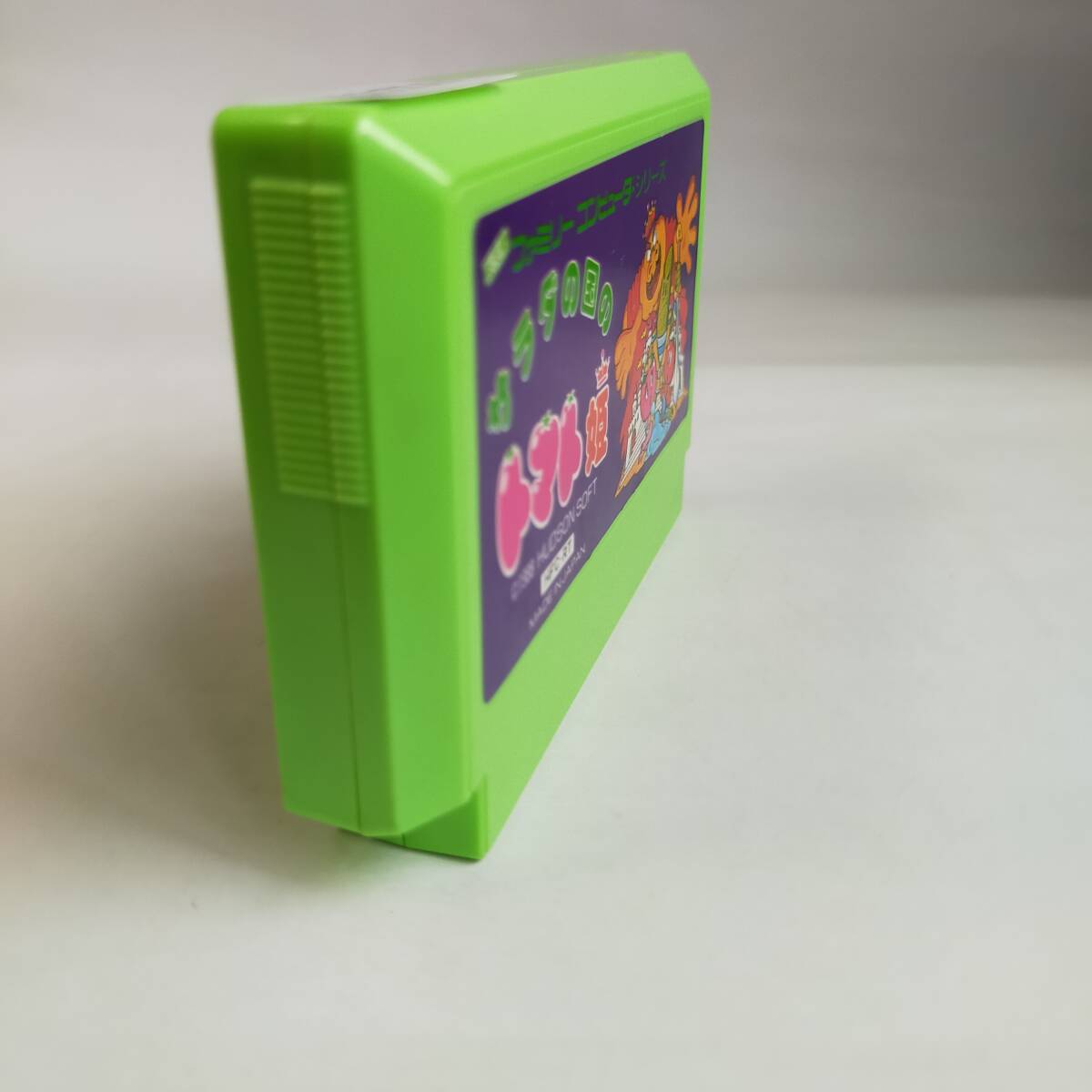 サラダの国のトマト姫 ファミコン 動作確認済・端子清掃済 サラダの国のトマト姫 ファミコン 動作確認済・端子清掃済