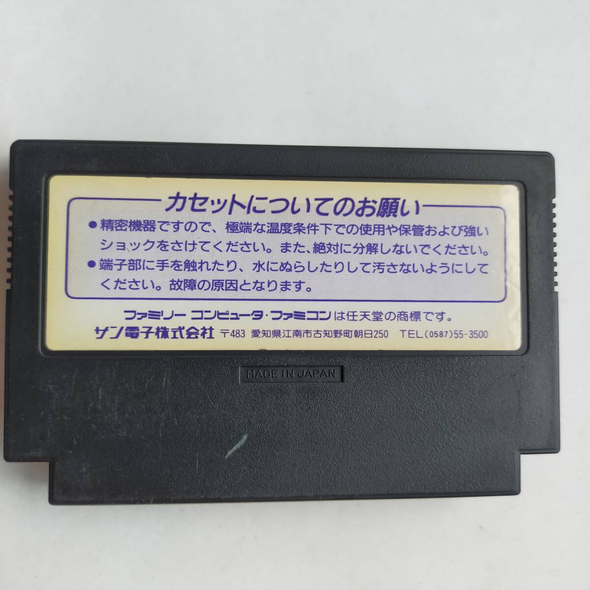 バットマン ファミコン 動作確認済・端子清掃済[S2730_1113