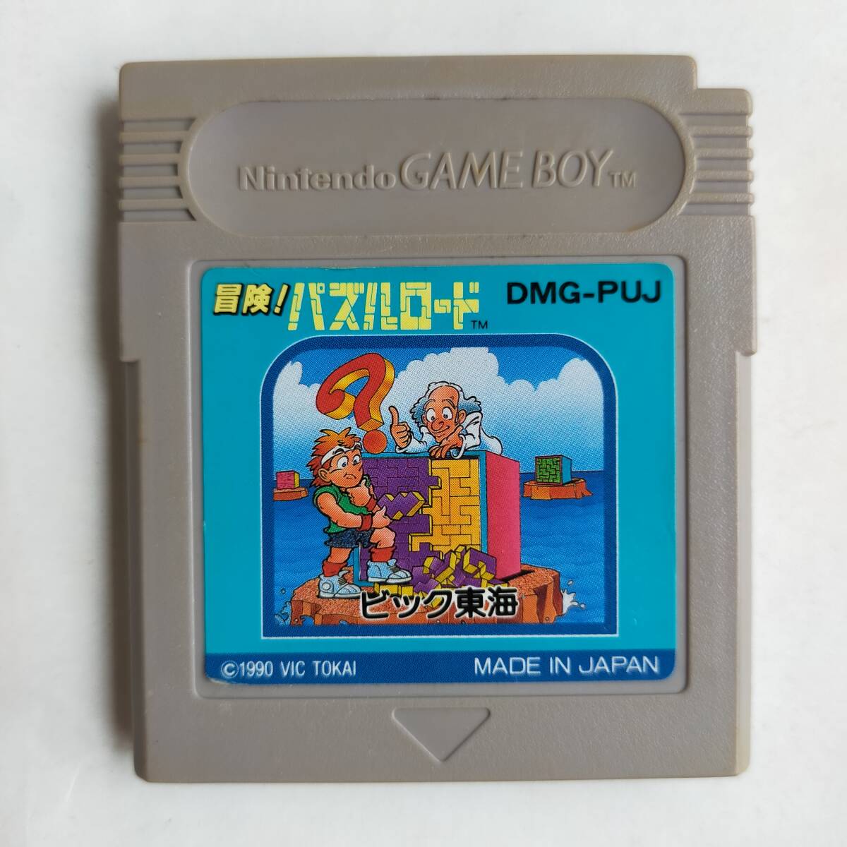 パズルロード GameBoy ゲームボーイ 動作確認済・端子清掃済 パズルロード GameBoy ゲームボーイ 動作確認済・端子清掃済