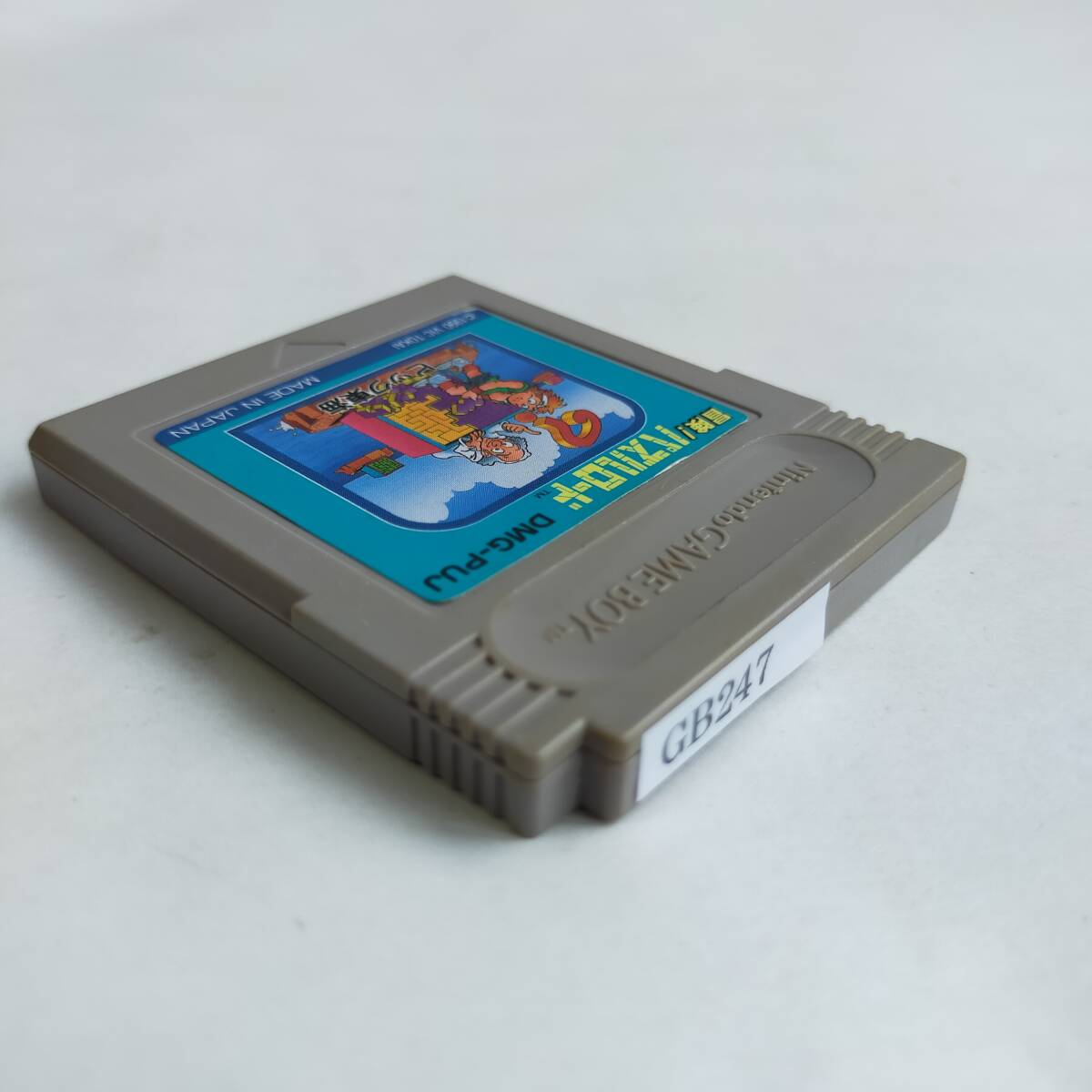 パズルロード GameBoy ゲームボーイ 動作確認済・端子清掃済 パズルロード GameBoy ゲームボーイ 動作確認済・端子清掃済