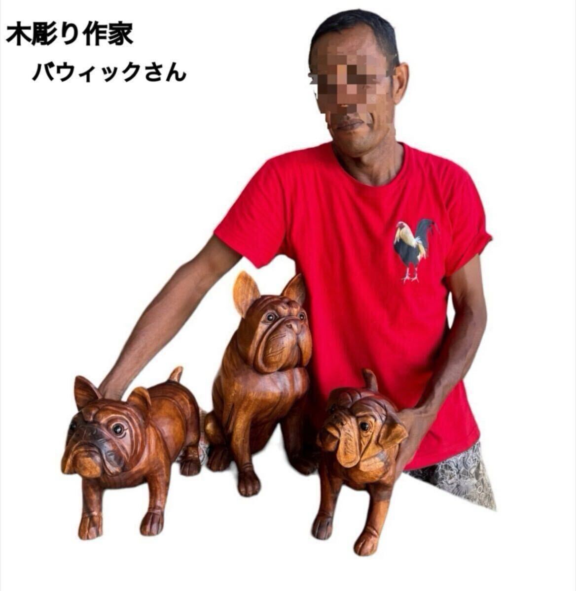スワールウッド　天然無垢材　パグ　犬の置物　木彫り　手彫り　木製　ハンドメイド スワールウッド 天然無垢材 パグ 犬 置物 手彫り 木彫り