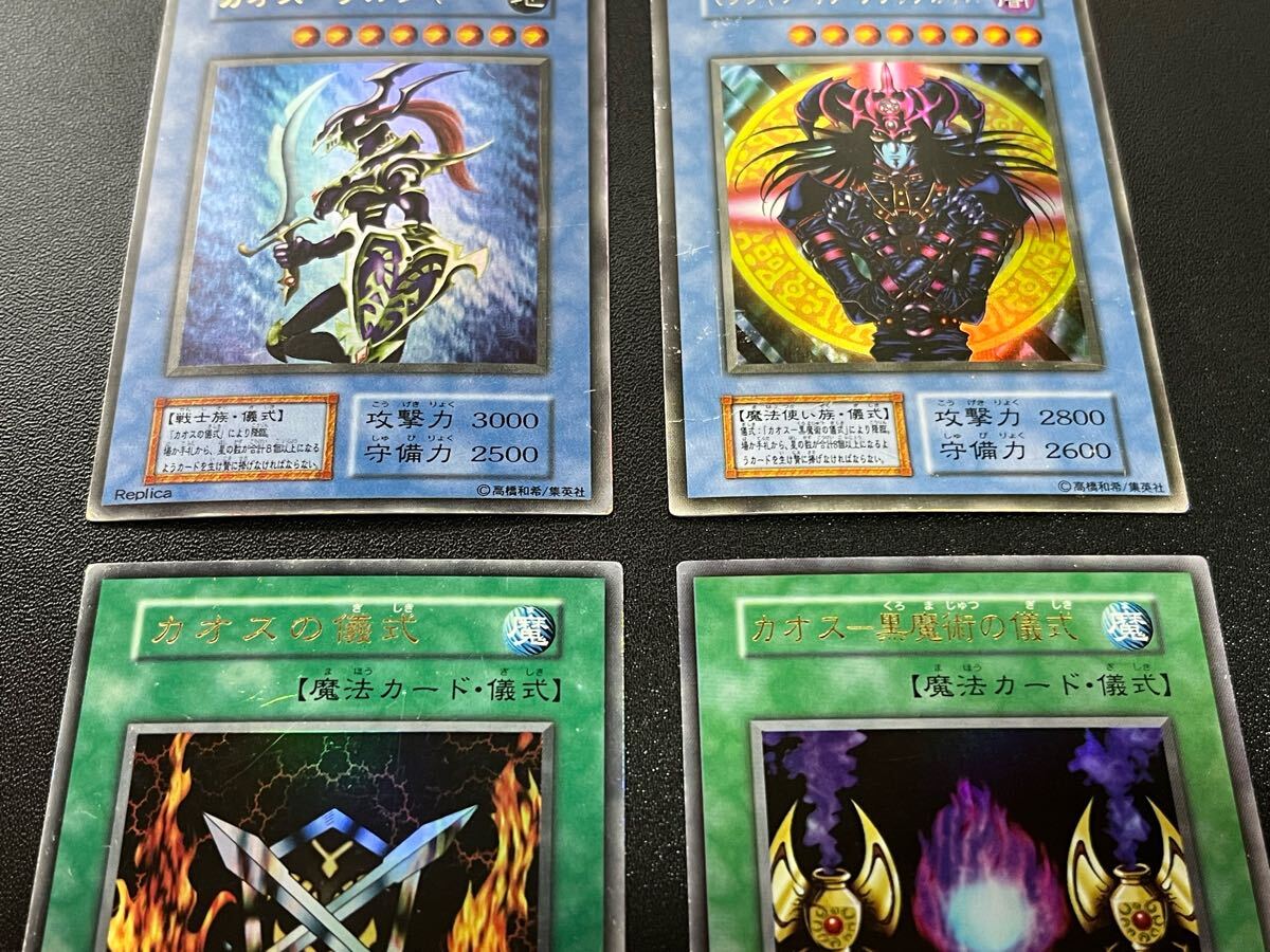 遊戯王 初期 まとめ モンスター初期カード構築 遊戯デッキ 遊戯王 初期 まとめ モンスター初期カード構築 遊戯デッキ