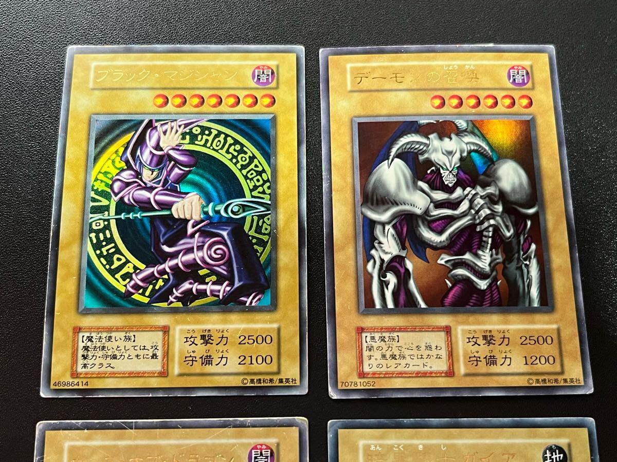 遊戯王 初期 まとめ モンスター初期カード構築 遊戯デッキ 遊戯王 初期 まとめ モンスター初期カード構築 遊戯デッキ
