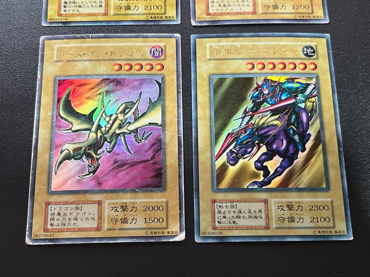 遊戯王 初期 まとめ モンスター初期カード構築 遊戯デッキ 遊戯王 初期 まとめ モンスター初期カード構築 遊戯デッキ