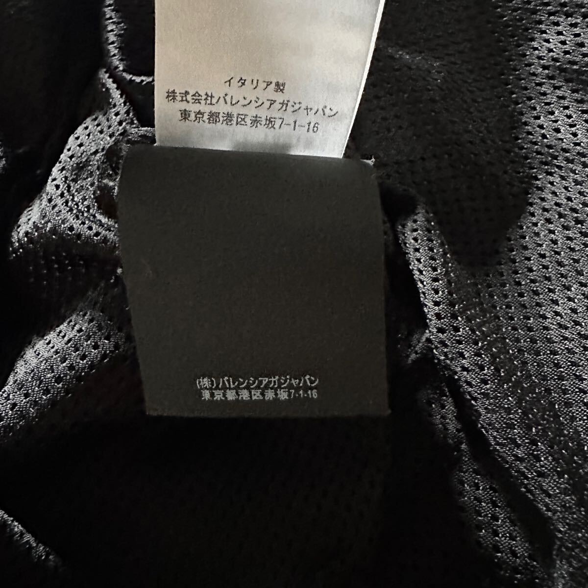 BALENCIAGA】18AW 80s ロゴ ナイロンジャケット バレンシアガ BALENCIAGA】18AW 80s ロゴ ナイロンジャケット バレンシアガ