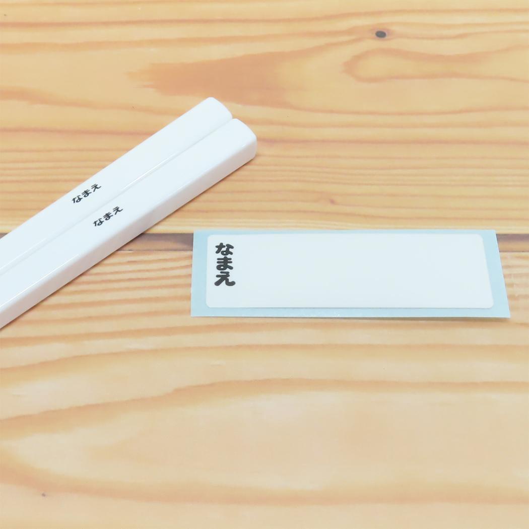 こびとづかん お箸＆フォーク＆スプーンセット 抗菌食洗機対応スライド式トリオセット カクレモモジリ スケーター 新学期準備 キャラ_画像3