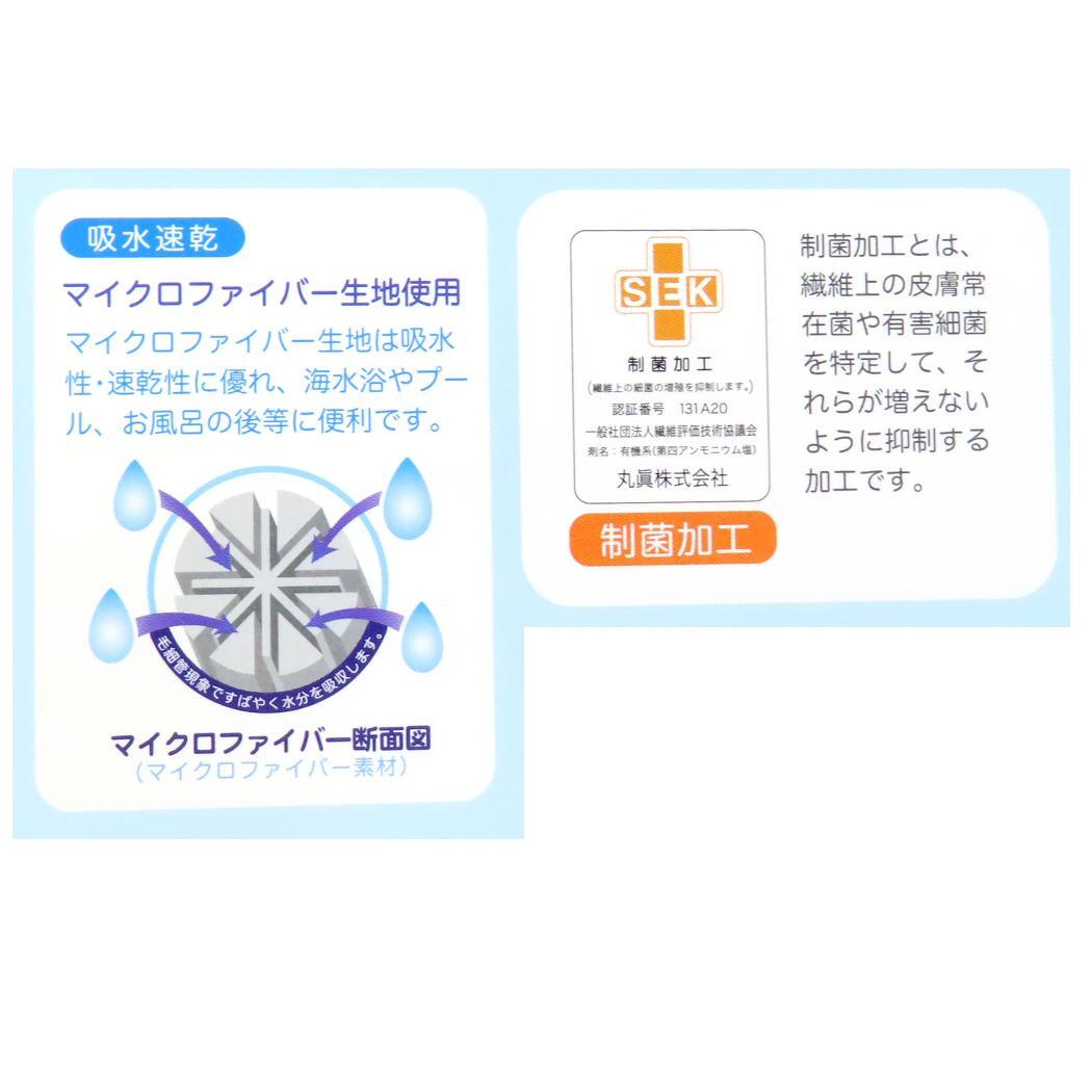 魔女の宅急便 キャップタオル マイクロキャップタオル 子供たち スタジオジブリ 丸眞 ヘアドライタオル帽子 お風呂上り 海プール用_画像5