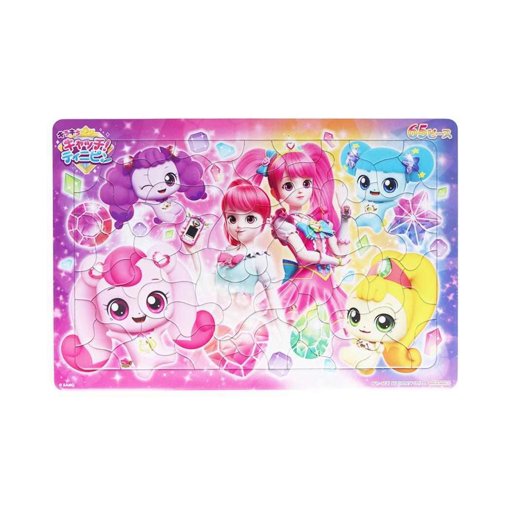 キラキラ キャッチ！ティニピン 知育玩具 パズル65P サンスター文具 ジグソーパズル おもちゃ 子供 65ピース アニメキャラク