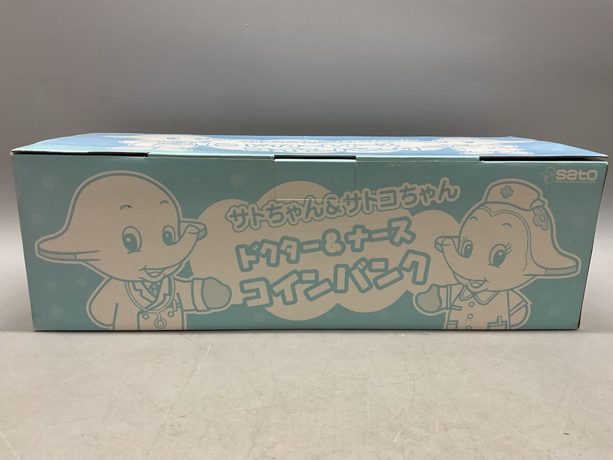H 未使用 サトちゃん サトコちゃん ドクター&ナース コイン H 未使用 サトちゃん サトコちゃん ドクター&ナース コイン