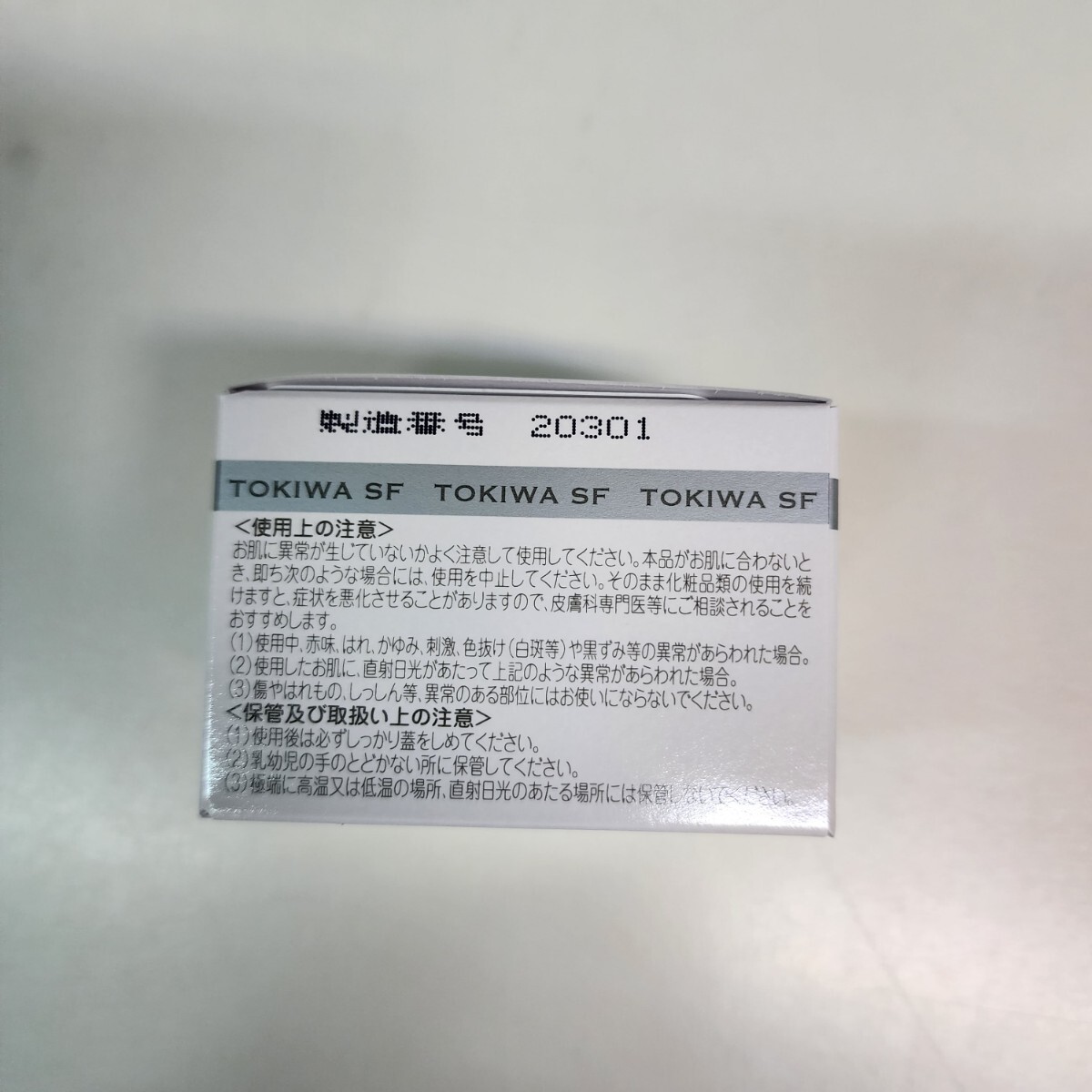 item_image_3