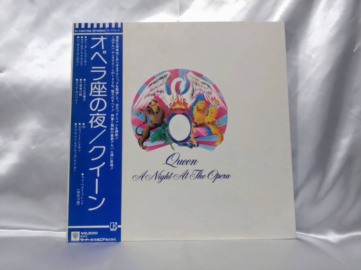 【有名人芸能人】 - Yahoo!オークション LP (帯付/STEREO オペラ座の夜 / クイーン 洋楽