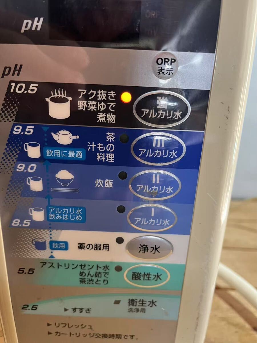 フジ醫(yī)療器 浄水器 アルカリイオン整水器 連続式電解水生成器