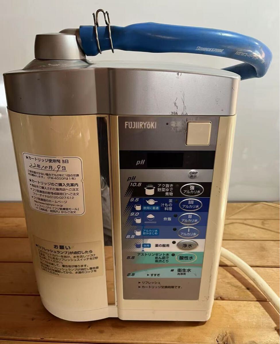 フジ醫(yī)療器 浄水器 アルカリイオン整水器 連続式電解水生成器