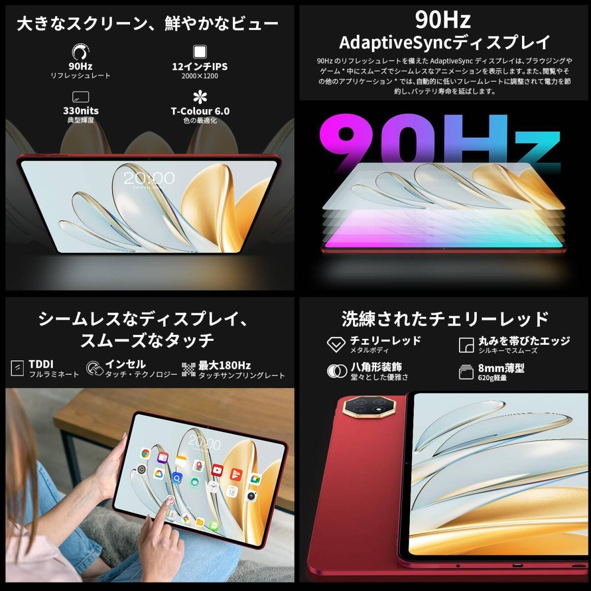 TECLAST T60AI 12インチ2000 1200解像度 Android15 本体+純正 TECLAST T60AI 12インチ2000 1200解像度 Android15 本体+純正