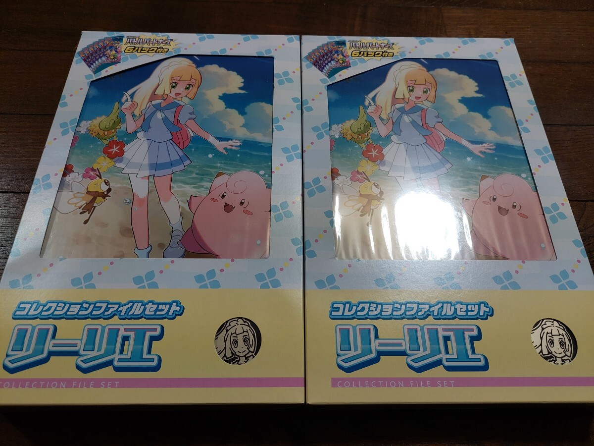 ☆完全未開封品【氷のグレイシア草のリーフィア等 計6点セット ☆完全未開封品【氷のグレイシア草のリーフィア等 計6点セット