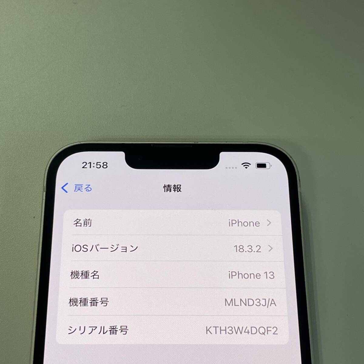 softbank アップル iPhone 13 128GB MLND3J/A A2631 スター softbank アップル iPhone 13 128GB MLND3J/A A2631 スター