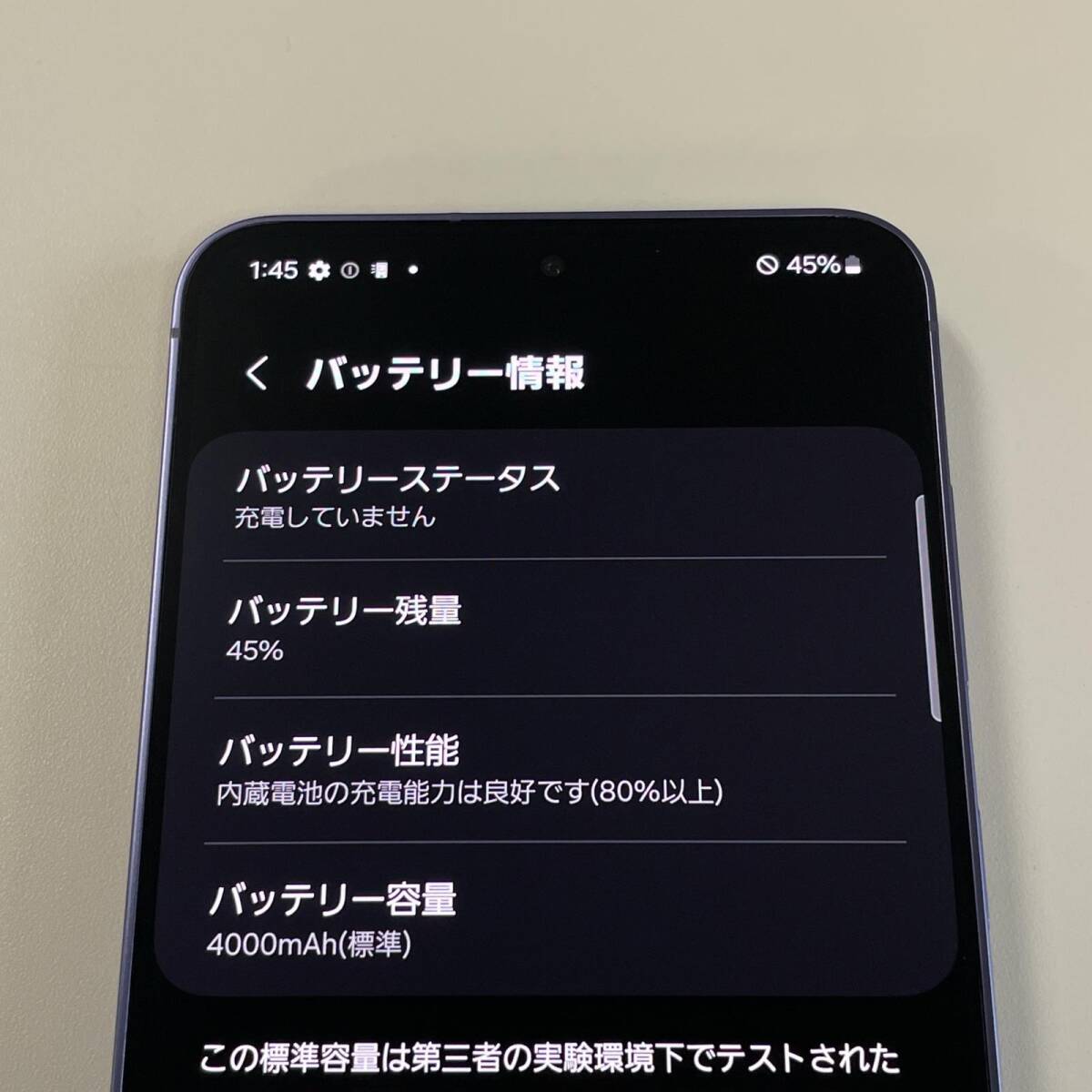 docomo サムスン Galaxy S24 SC-51E コバルトバイオレット SIM docomo サムスン Galaxy S24 SC-51E コバルトバイオレット SIM