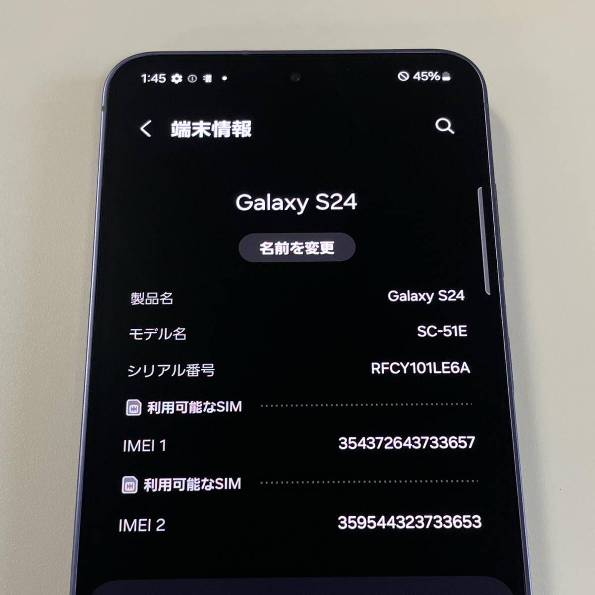 docomo サムスン Galaxy S24 SC-51E コバルトバイオレット SIM docomo サムスン Galaxy S24 SC-51E コバルトバイオレット SIM