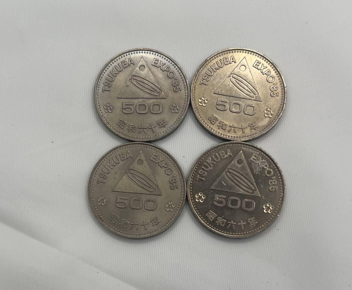 送料無料 昭和60年(1985年) 記念硬貨 つくば万博 EXPO'85 500円 送料無料 昭和60年(1985年) 記念硬貨 つくば万博 EXPO'85 500円