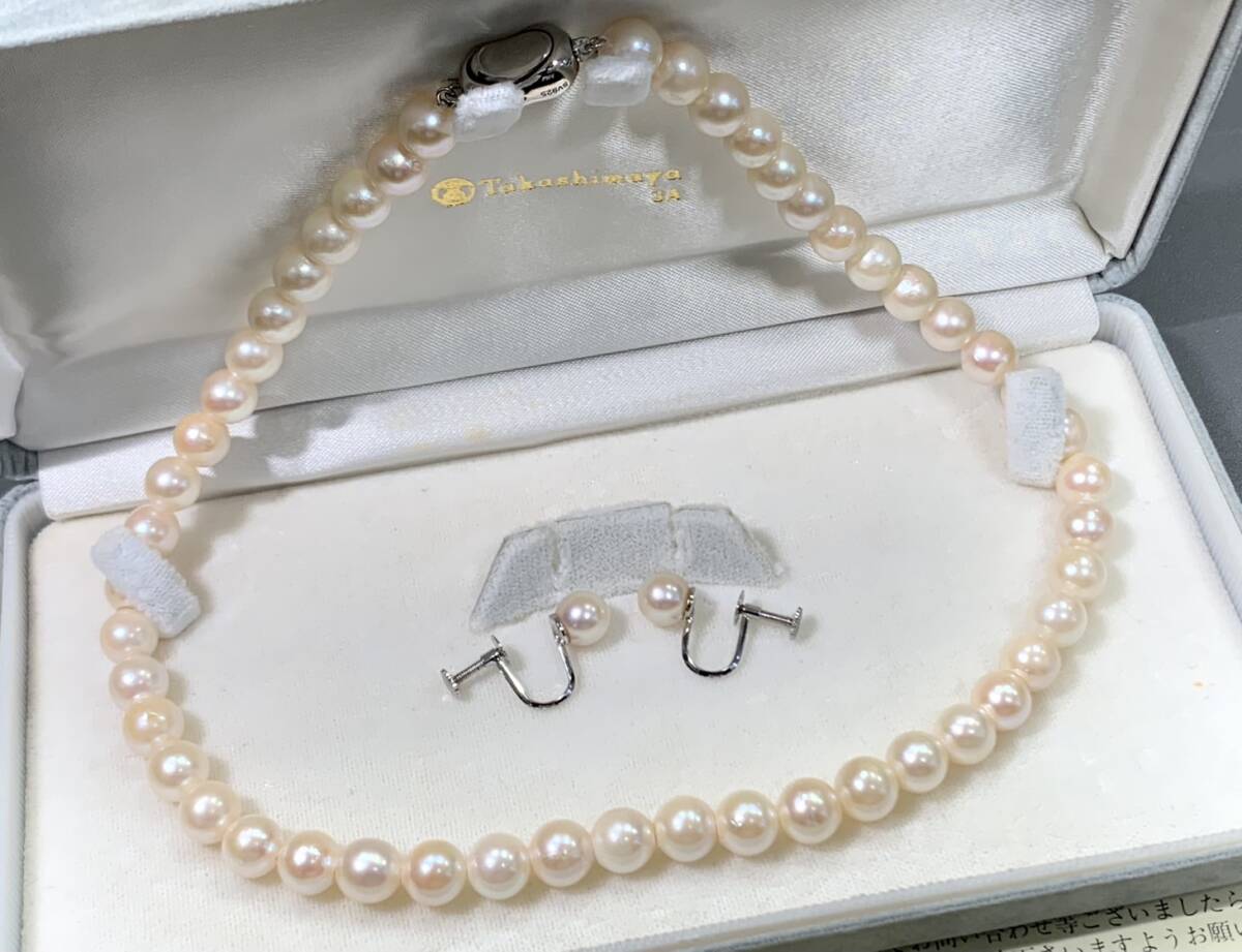 髙島屋 アコヤ 真珠 パール ネックレス 約40.8g 本真珠 8.0-8.5 髙島屋 アコヤ 真珠 パール ネックレス 約40.8g 本真珠 8.0-8.5