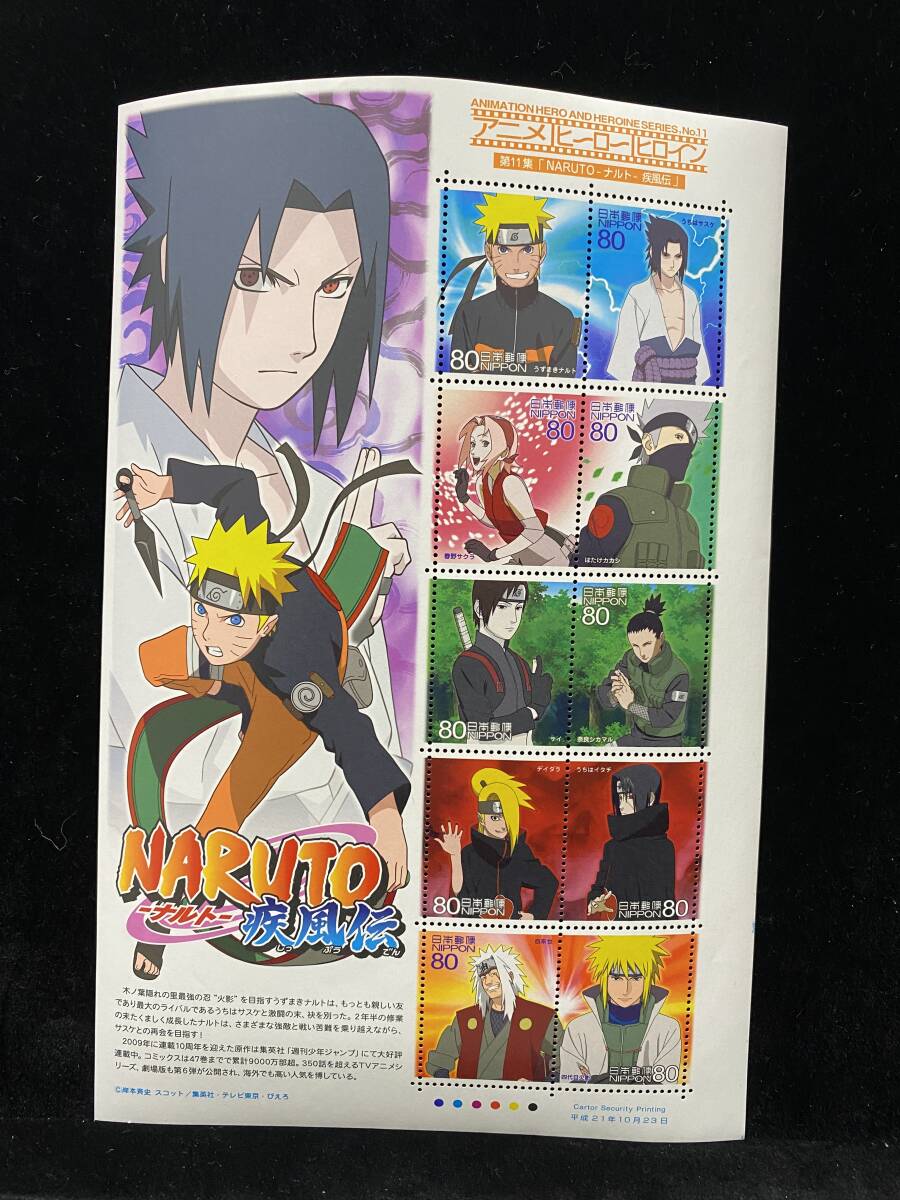 NARUTO ナルト 疾風伝 アニメヒーローヒロインシリーズ 第11集 NARUTO ナルト 疾風伝 アニメヒーローヒロインシリーズ 第11集