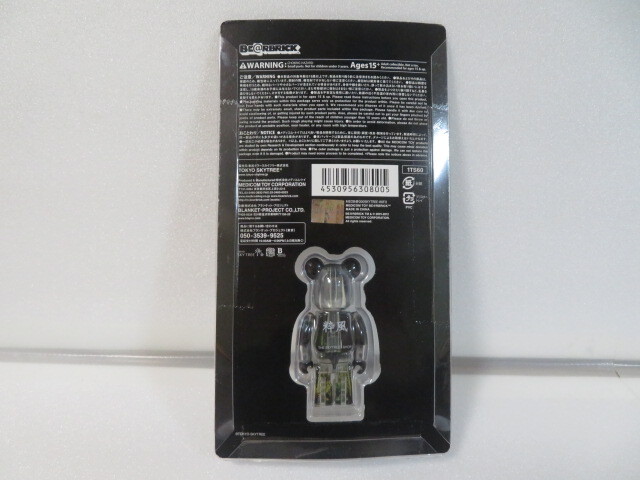 TOKYO SKYTREE BE@RBRICK LIGHT UP VERSION 粋風 ベアブリック TOKYO SKYTREE BE@RBRICK LIGHT UP VERSION 粋風 ベアブリック