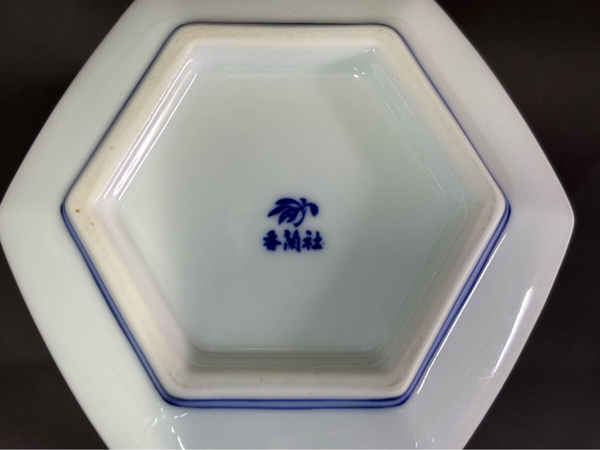 4-8-8 香蘭社 六角花瓶 染付金彩水仙文 高さ24cm 飾壷 花瓶 花器 4-8-8 香蘭社 六角花瓶 染付金彩水仙文 高さ24cm 飾壷 花瓶 花器