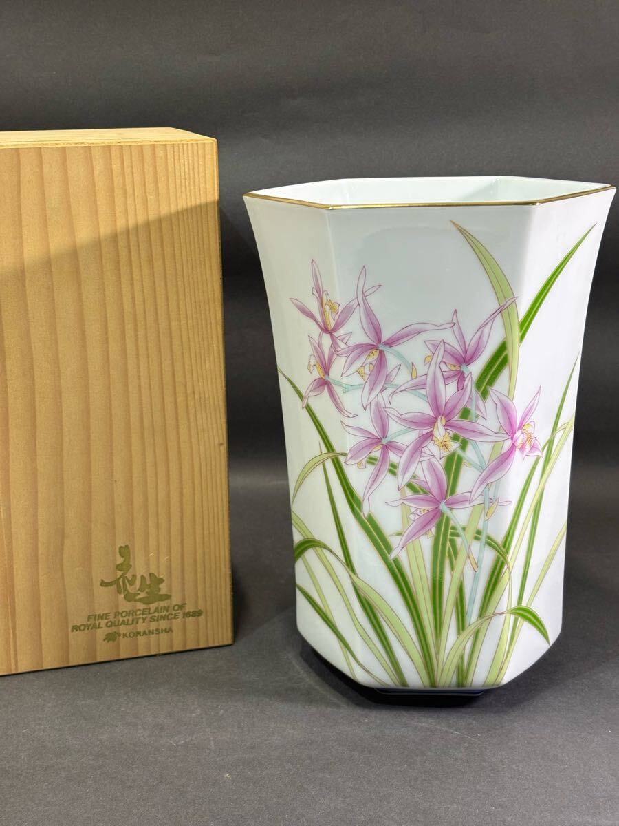 4-8-8 香蘭社 六角花瓶 染付金彩水仙文 高さ24cm 飾壷 花瓶 花器 4-8-8 香蘭社 六角花瓶 染付金彩水仙文 高さ24cm 飾壷 花瓶 花器