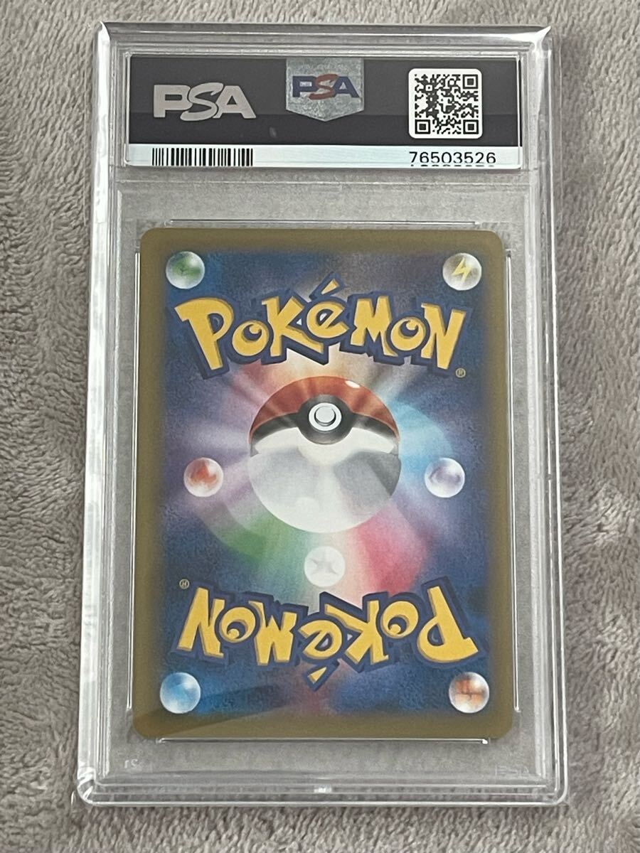 ミュウツーEX sr cp6 20th psa10 ポケモンカード(シングルカード ミュウツーEX sr cp6 20th psa10 ポケモンカード(シングルカード