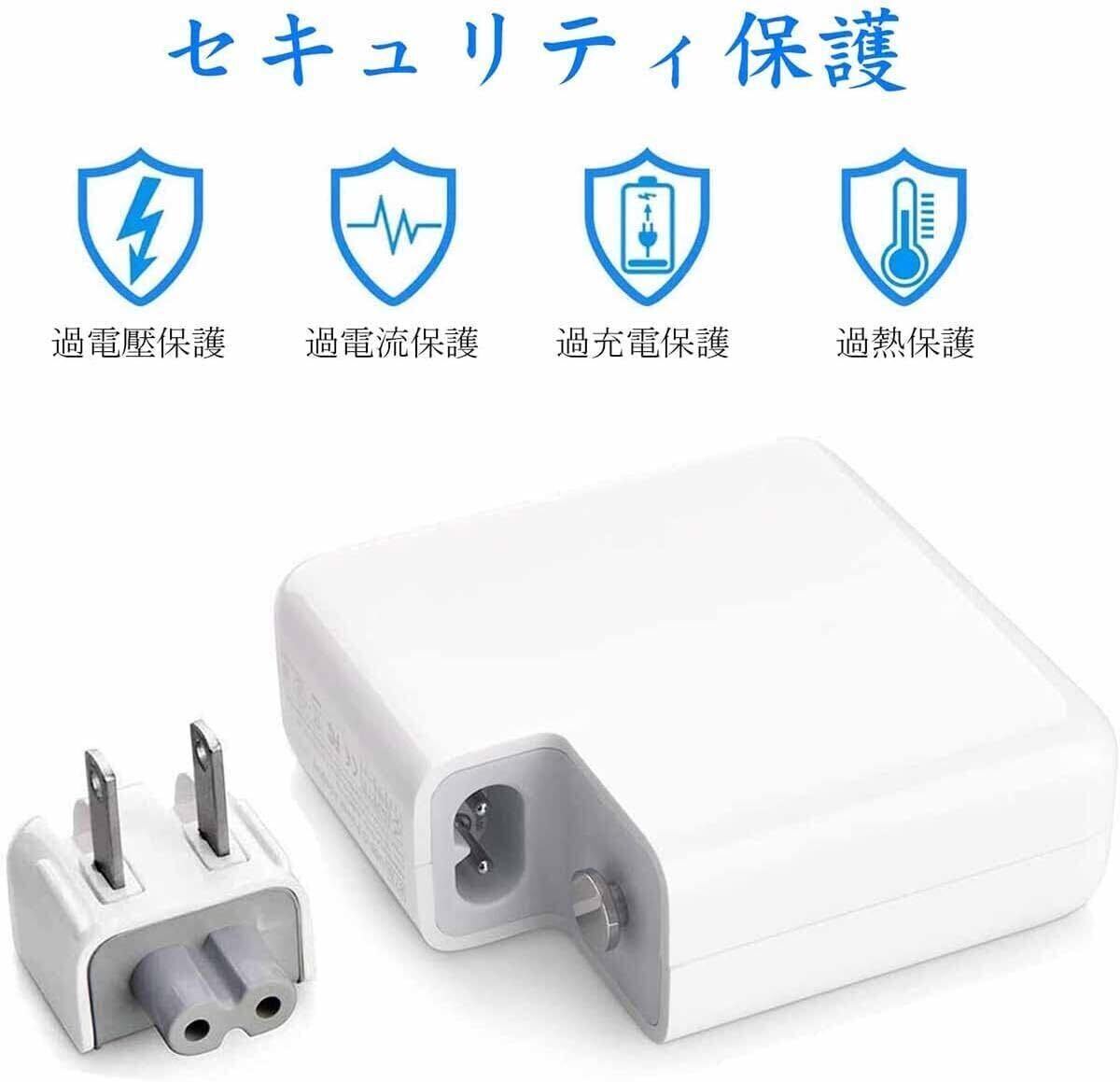 MacBook Air зарядное устройство 45W Mag 1 L type сменный источник питания адаптер L знак коннектор Mac Book Air. 11 дюймовый а также 13 дюймовый (2011 круглый год примерно до. модель )