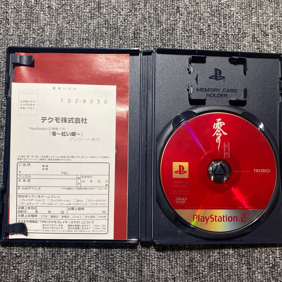 PS2 零 3本セット|Yahoo!フリマ(旧PayPayフリマ) PS2 零 3本セット|Yahoo!フリマ(旧PayPayフリマ)