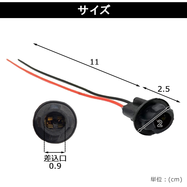 1個 T10 ソケット ウェッジ 丸 ゴムソケット 防水 修理 交換 補修 増設 部品 LED WL31S_画像5