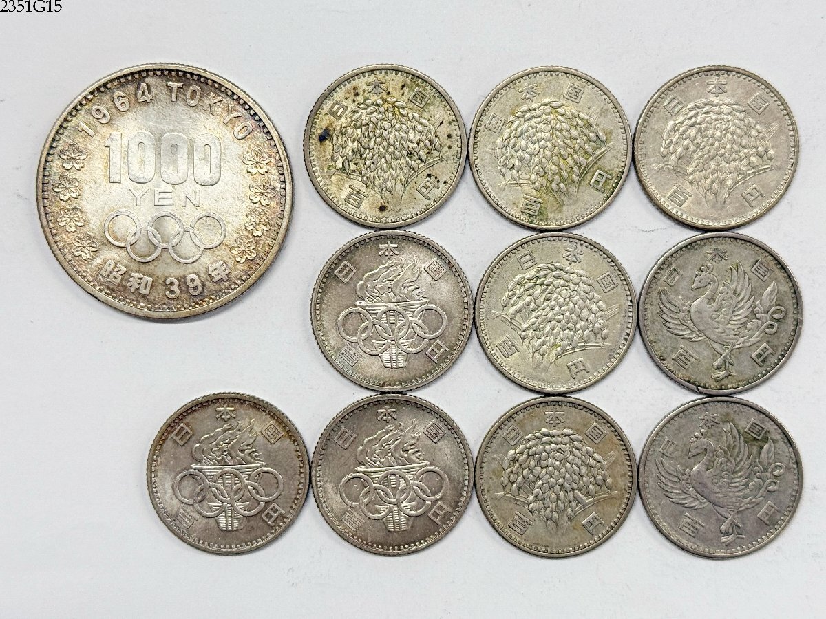 送料無料 1964年 昭和39年 東京オリンピック 1000円銀貨 100円 送料無料 1964年 昭和39年 東京オリンピック 1000円銀貨 100円