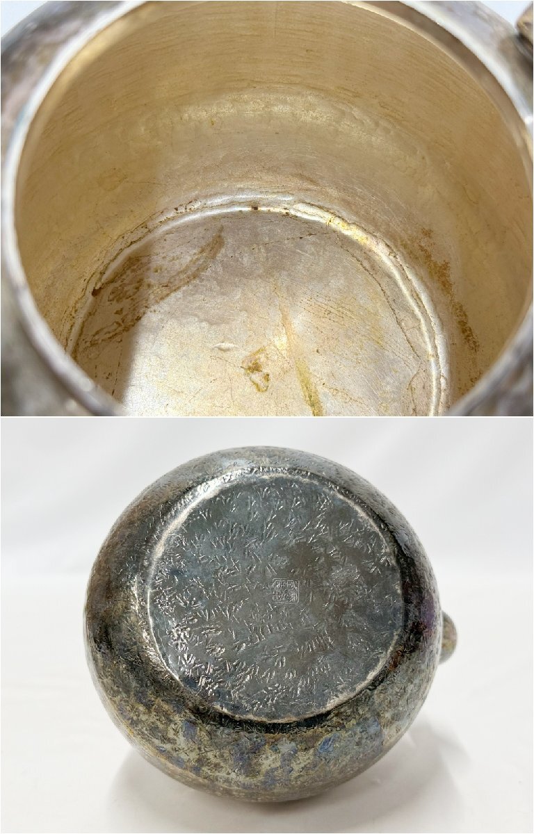 秀峯堂造 いぶし銀 梅摘み 重量 約423g 薬缶 水差 水注 茶道具 秀峯堂造 いぶし銀 梅摘み 重量 約423g 薬缶 水差 水注 茶道具