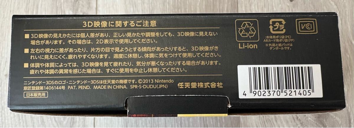 ◎未使用◎ Nintendo 3DS LL ゼルダの伝説「神々のトライ ◎未使用◎ Nintendo 3DS LL ゼルダの伝説「神々のトライ