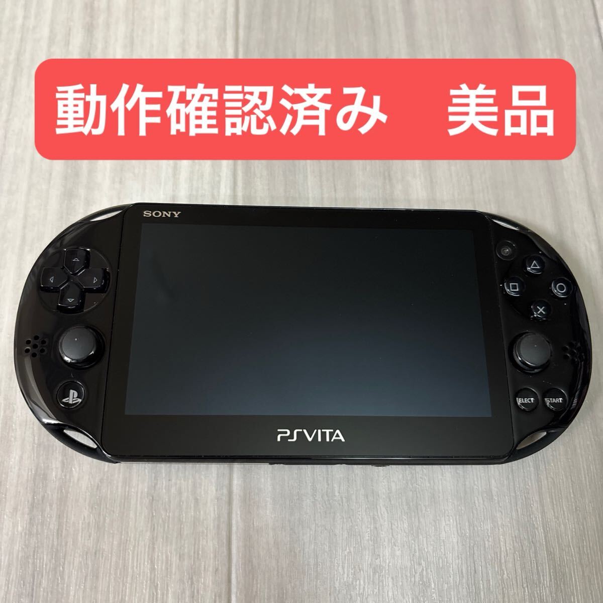 PS Vita PCH-2000 ブラック|Yahoo!フリマ(旧PayPayフリマ) PS Vita PCH-2000 ブラック|Yahoo!フリマ(旧PayPayフリマ)