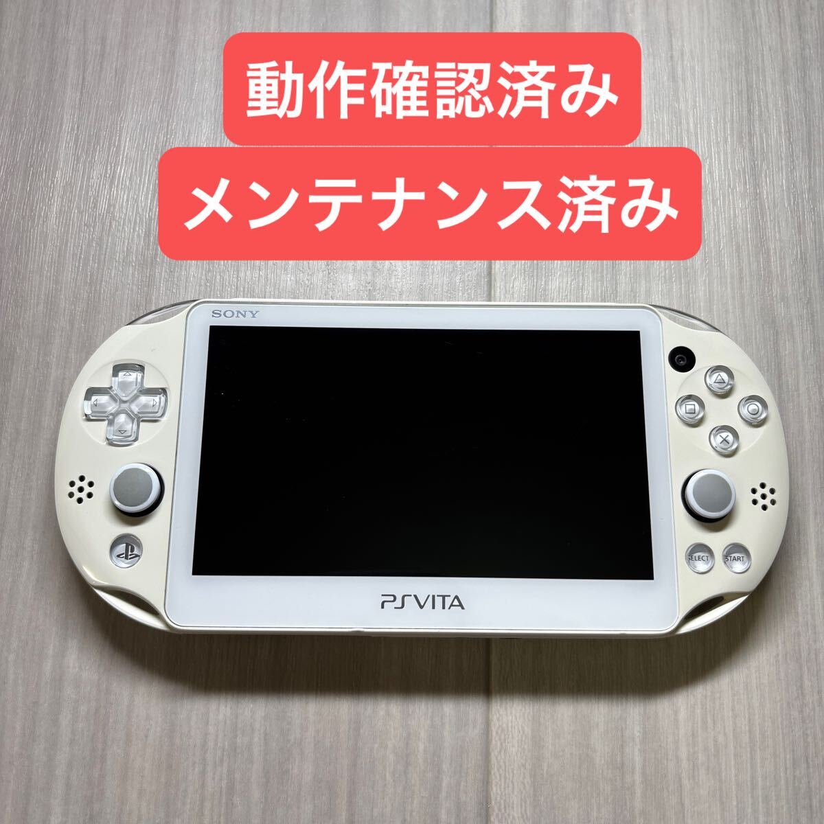 PS Vita PCH-2000 ホワイト|Yahoo!フリマ(旧PayPayフリマ) PS Vita PCH-2000 ホワイト|Yahoo!フリマ(旧PayPayフリマ)