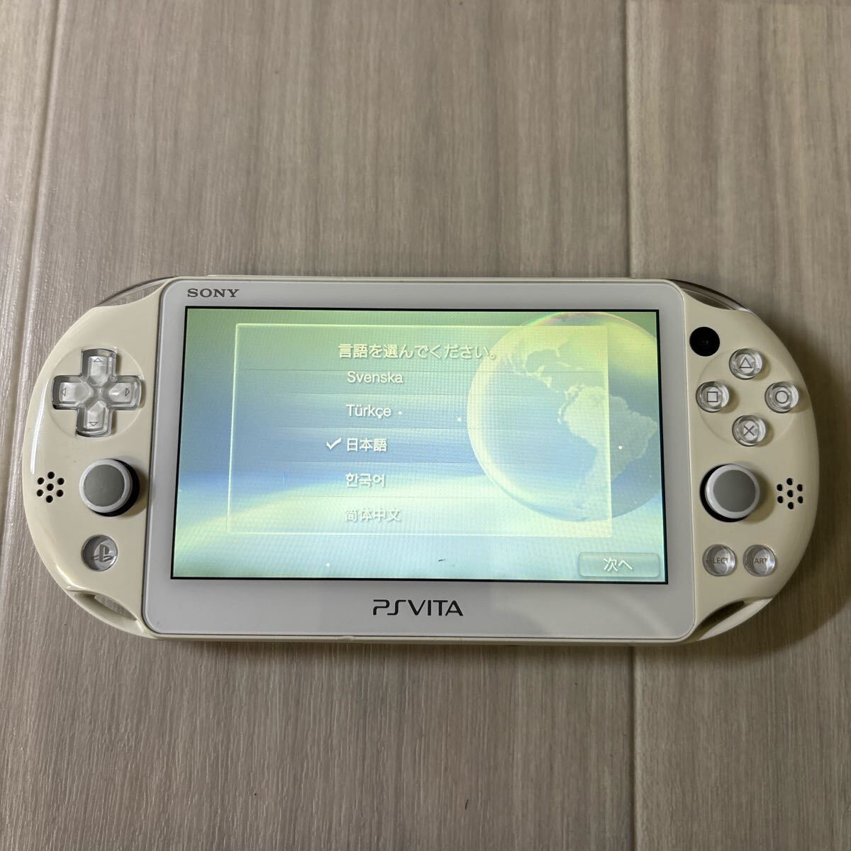 PS Vita PCH-2000 ホワイト|Yahoo!フリマ(旧PayPayフリマ) PS Vita PCH-2000 ホワイト|Yahoo!フリマ(旧PayPayフリマ)