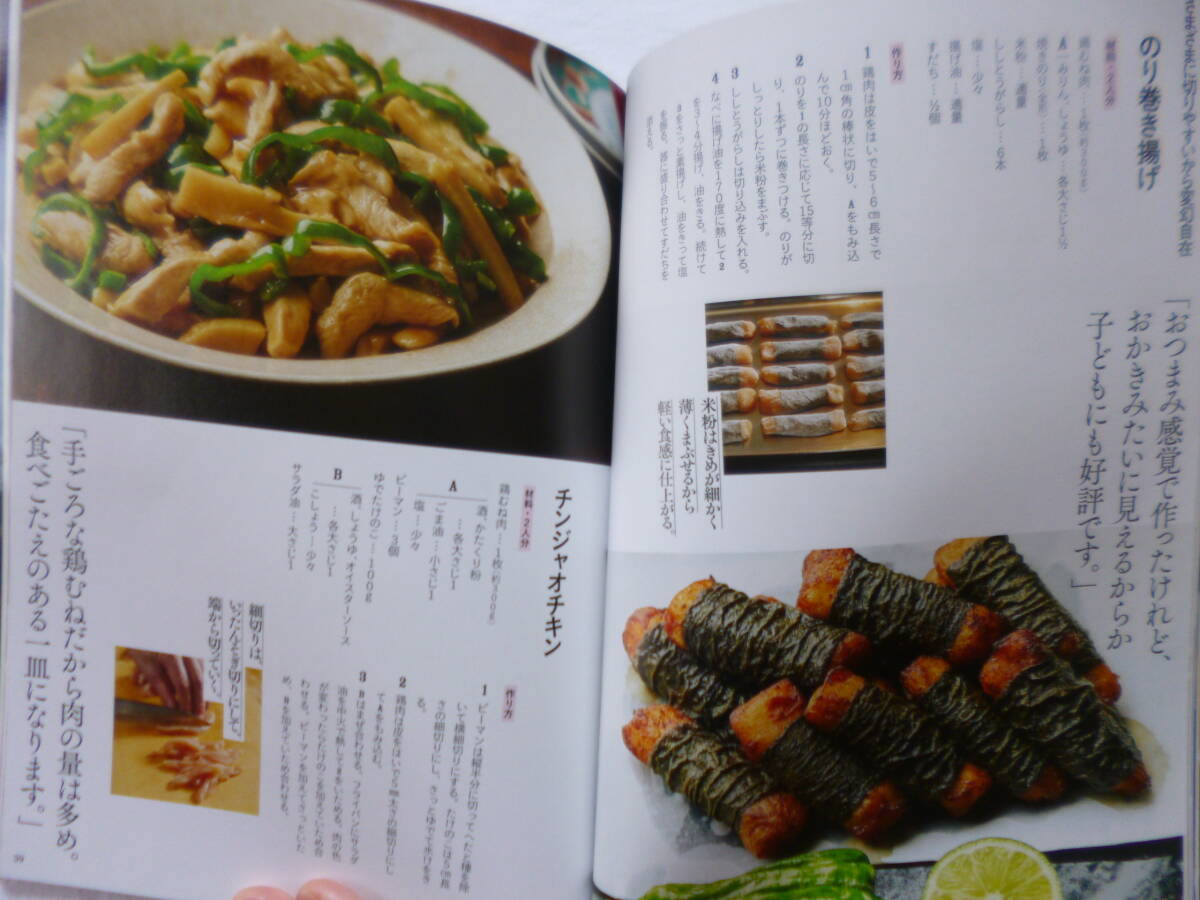 item_image_2