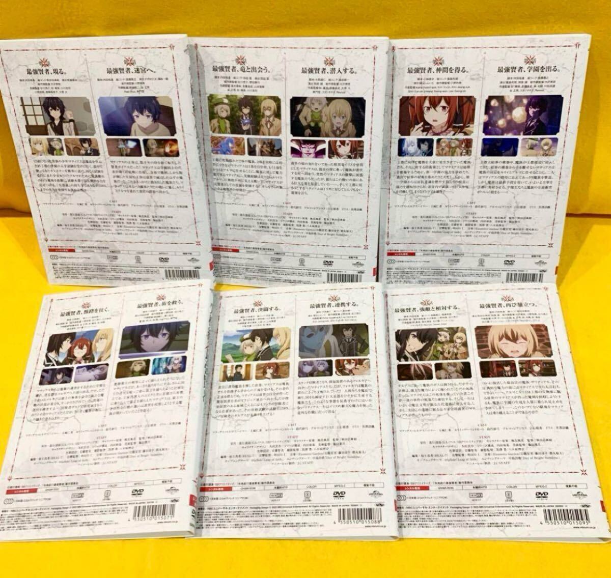 失格紋の最強賢者 DVD 全6巻 全巻セット アニメ レンタル落ち(さ 失格紋の最強賢者 DVD 全6巻 全巻セット アニメ レンタル落ち(さ
