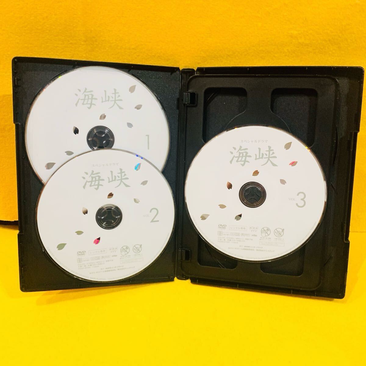 新品ケース収納】NHKスペシャルドラマ 海峡 DVD 全3巻 全巻 新品ケース収納】NHKスペシャルドラマ 海峡 DVD 全3巻 全巻