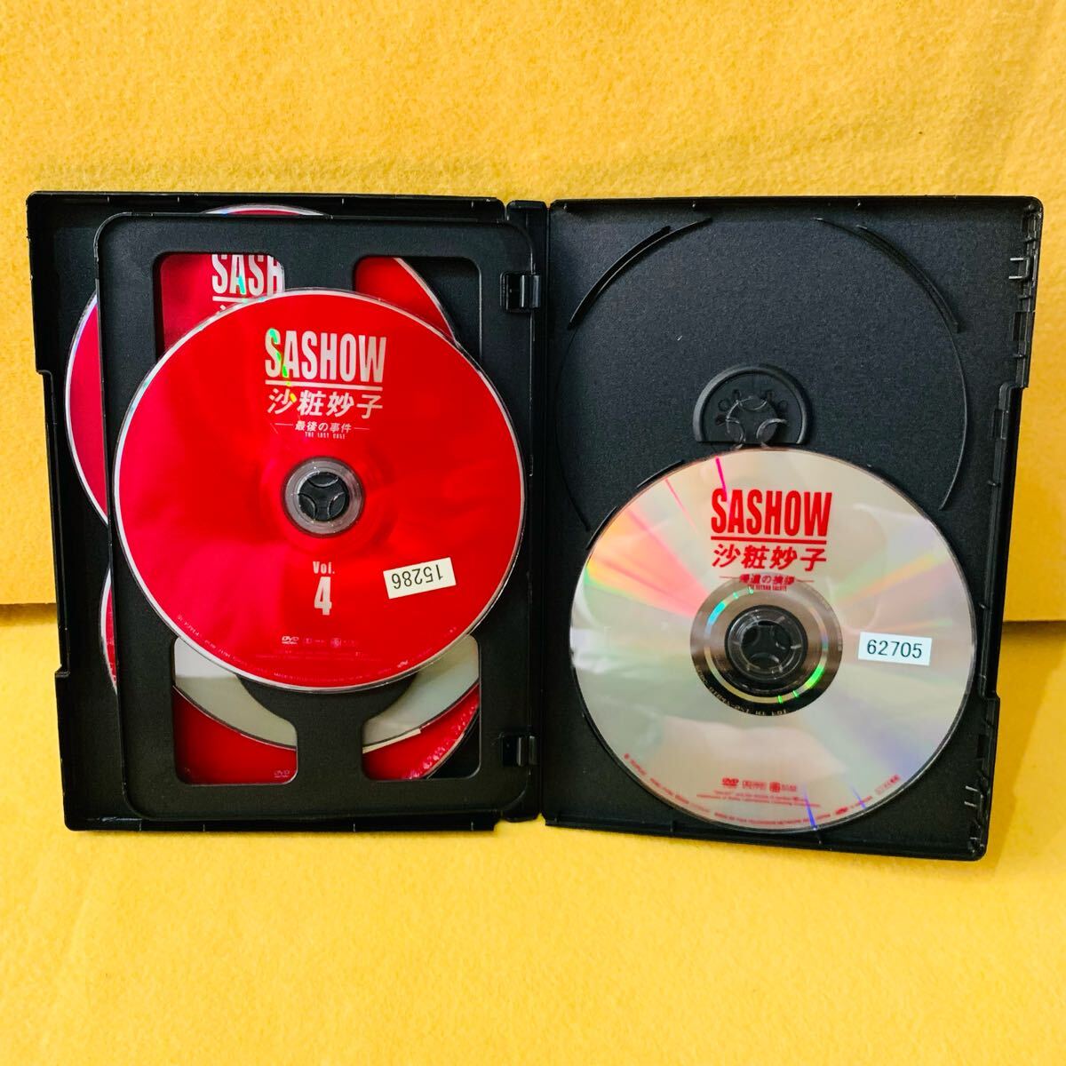 新品ケース収納】沙粧妙子 最後の事件 全4巻+帰還の挨拶 DVD 5 新品ケース収納】沙粧妙子 最後の事件 全4巻+帰還の挨拶 DVD 5