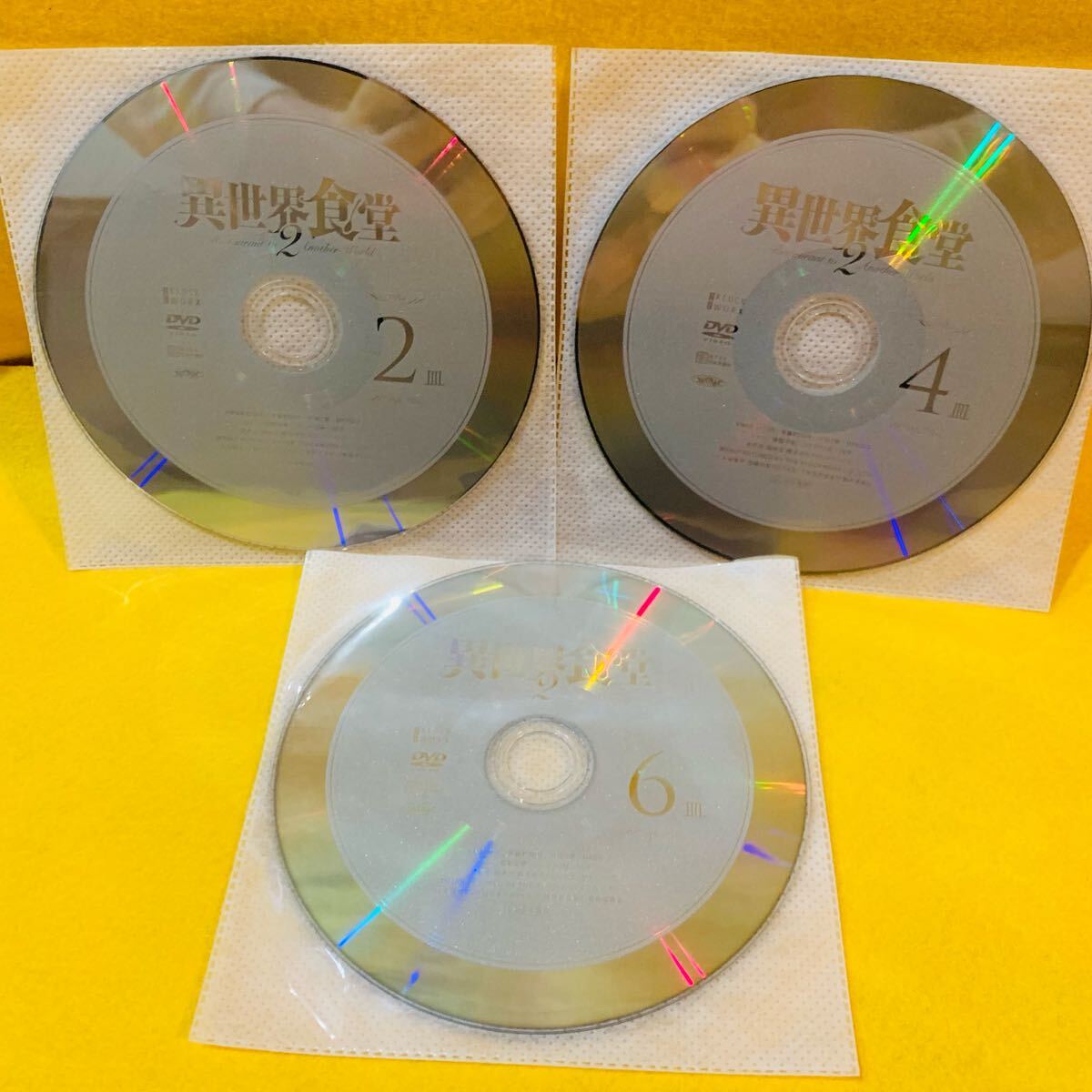 【新品ケース収納】異世界食堂2 DVD 全6巻 アニメ レンタル落ち 新品ケース収納 異世界食堂2 DVD 全6巻 全巻セット レンタル使用